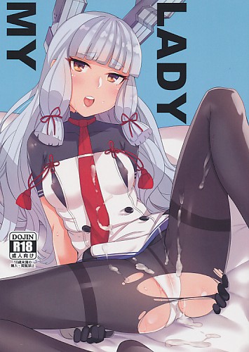 MY LADY MURAKUMO