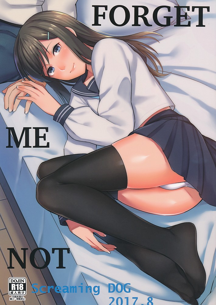FORGET ME NOT