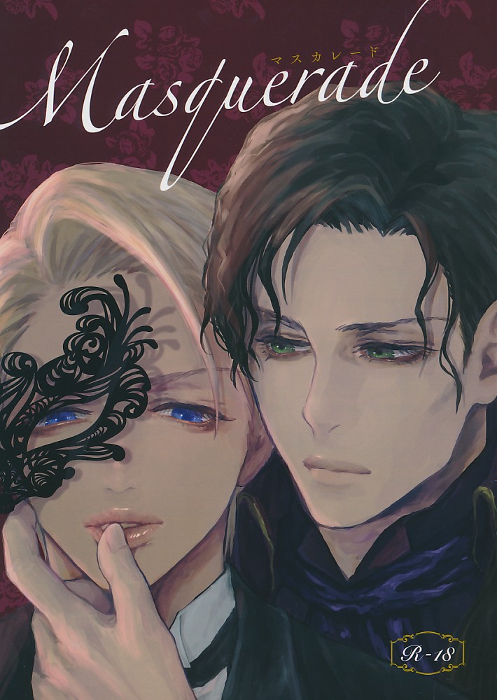 Masquerade