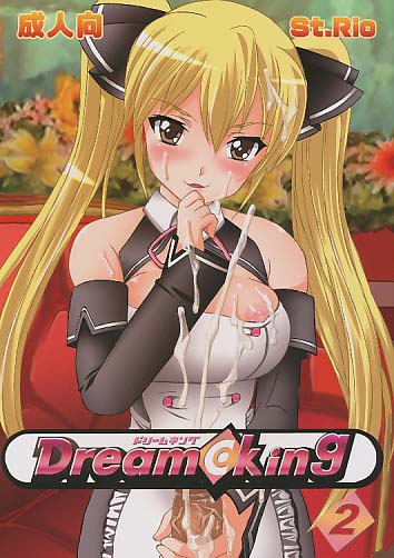 Dream king 2