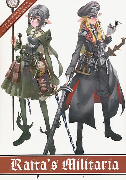 RaitasMilitaria
