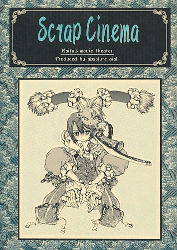 Scrap Cinema