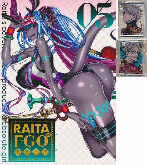コミケ102・3点セット( RAITAのFGO落書き本 05 + アクリルキーホルダー2種 )