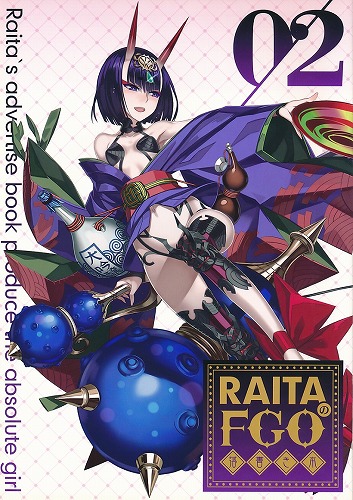RAITAのFGO落書き本 02