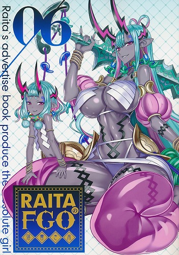 RAITAのFGO落書き本06