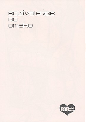 equivalence no omake