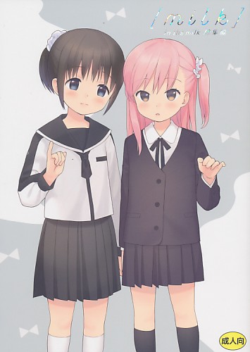 milk/in the milk総集編