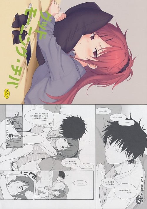 コミケ91・2点セット（グットモーニング・チバ+～クレバーED漫画（仮）プレ版～）