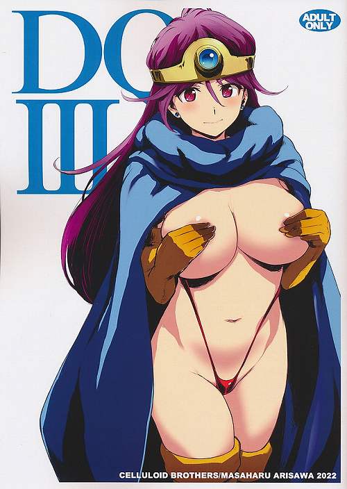 DQIII