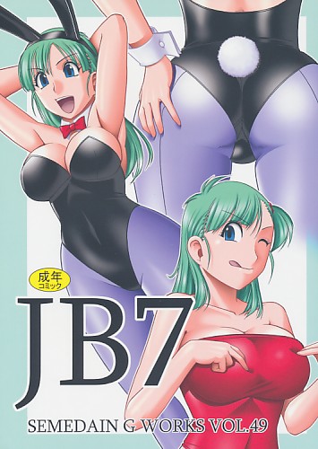 JB7