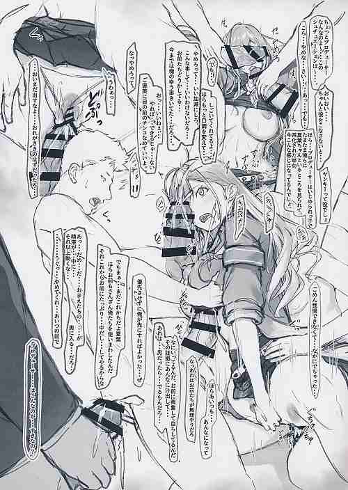 コミケ101ペーパー