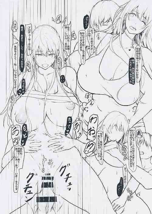 COMIC1☆21ペーパー