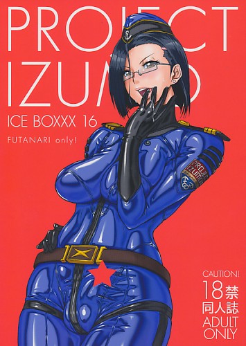 PROJECT IZUMO