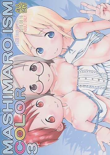 MASHIMARO ISM COLOR 3