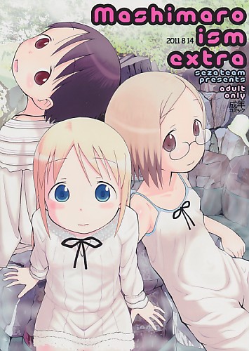 Mashimaro ism extra