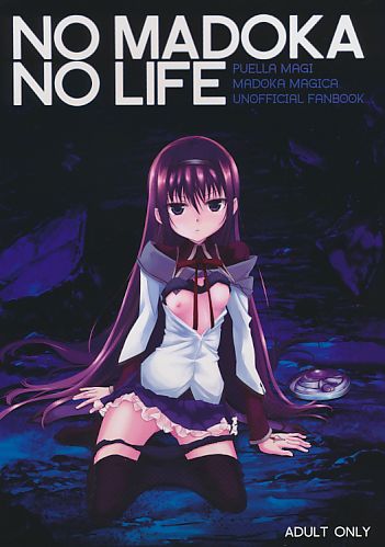 NO MADOKA NO LIFE