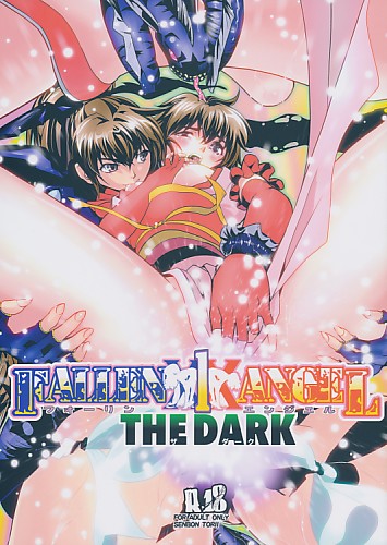 FallenXXangeL THE DARK 1