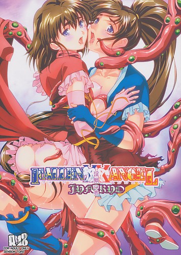FallenXXangeL 淫獄の巻