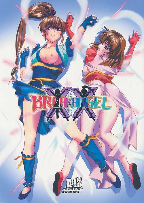 Blake　Angel