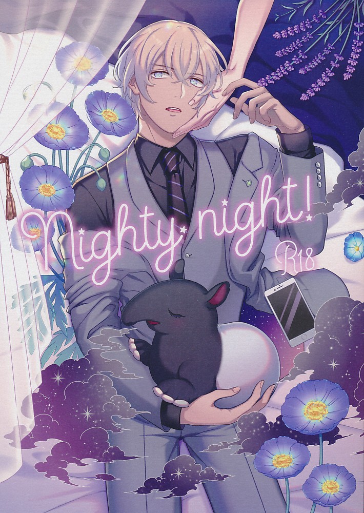 Nighty night!
