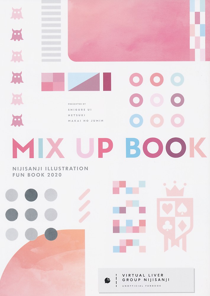 MIX UP BOOK