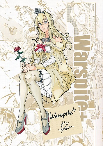 Warspite+