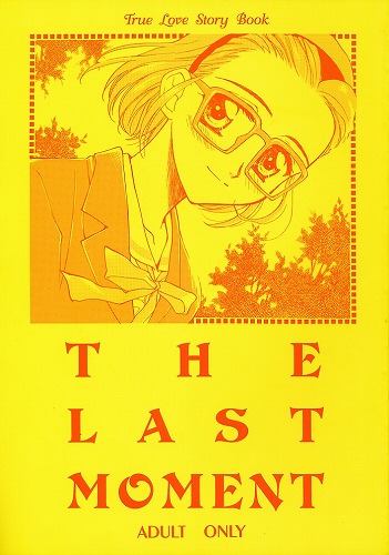 THE LAST MOMENT