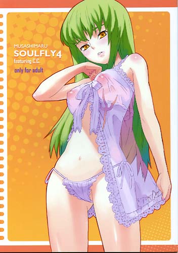 SOULFLY4