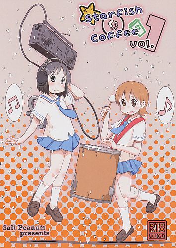Starfish and Coffee vol.1