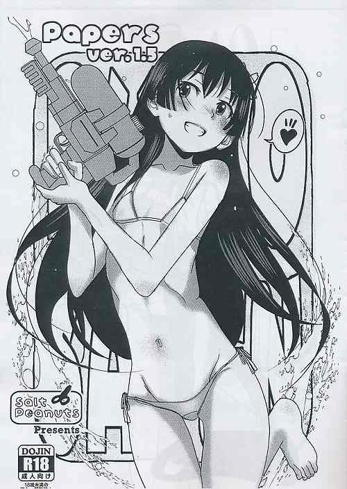 Papers ver.1.5
