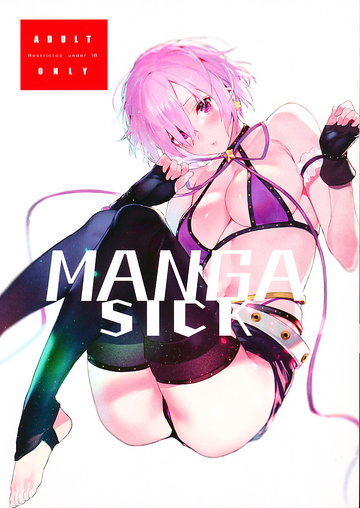 MANGA SICK
