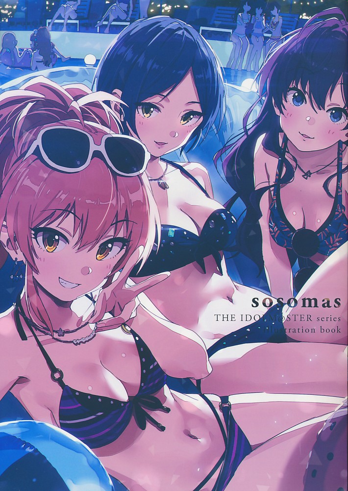 sosomas