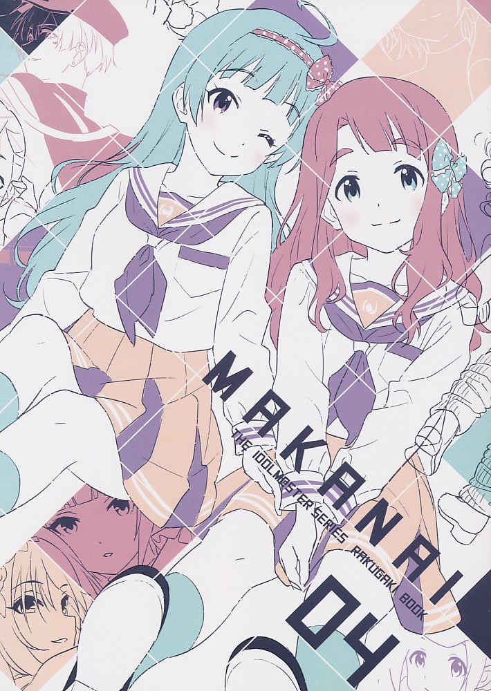 ＭＡＫＡＮＡＩ 04