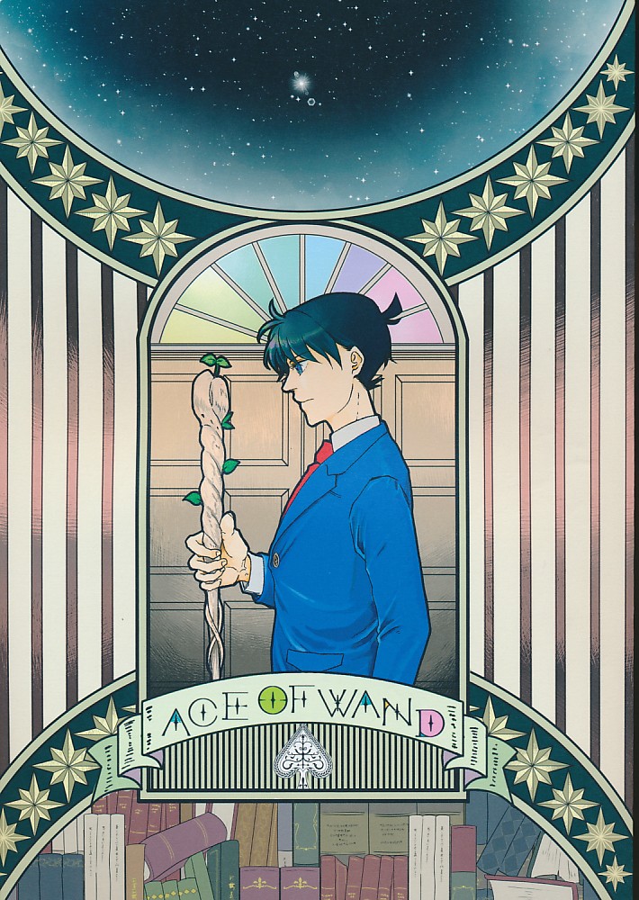 ACE OF WAND