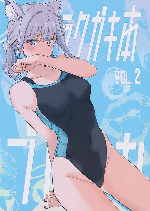 ラクガキ本　VOL.2