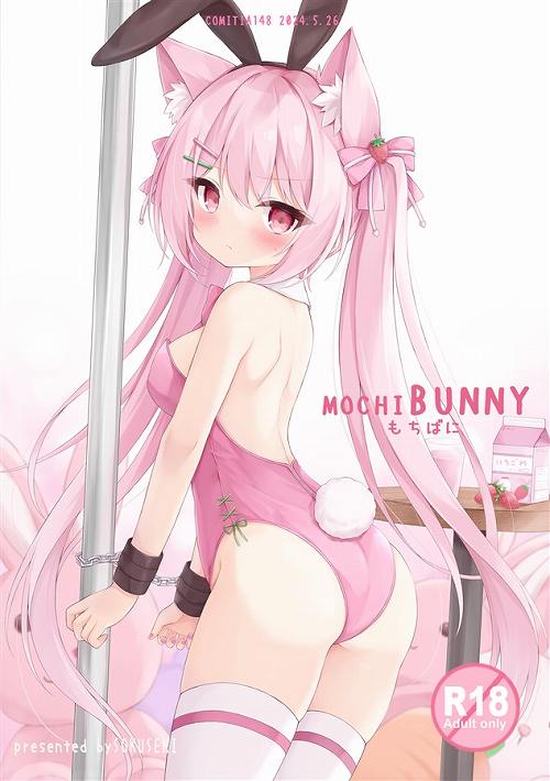 MOCHIBUNNY