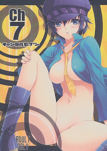 ch7 チャンネルセブン