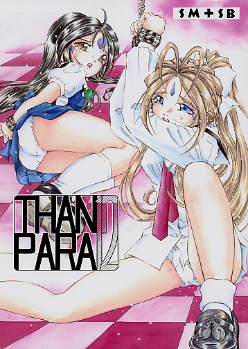 THAN PARA 12