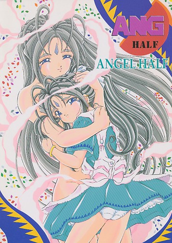 ANGEL HALF