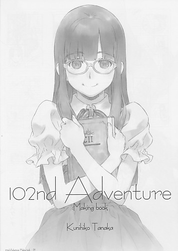 102nd Adventure Making book
