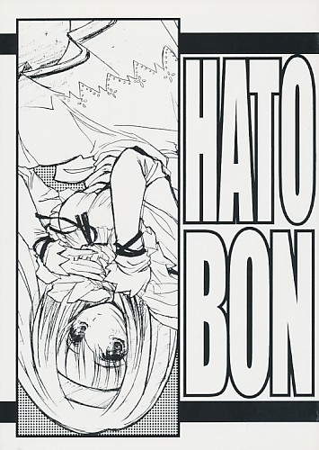 HATOBON