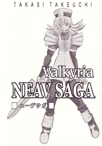 Valkyria NEAV SAGA