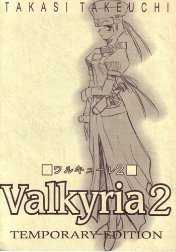 Valkyria 2