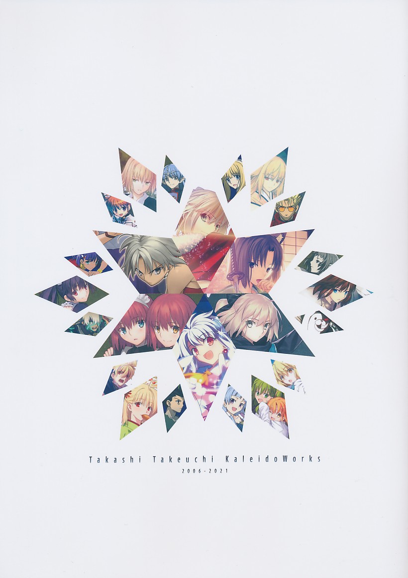 Takeshi Takeuchi KaleidWorks 2006-2021