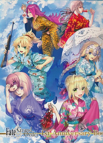 Fate/Grand Order １st Anniversary Book