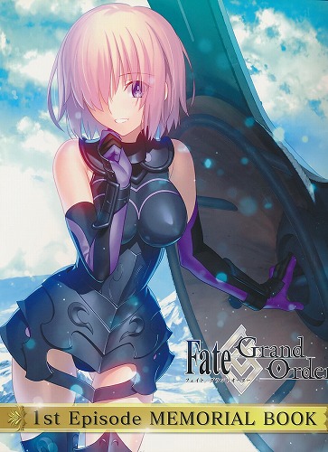 Fate/Grand Order 1st Episode MEMORIAL BOOK