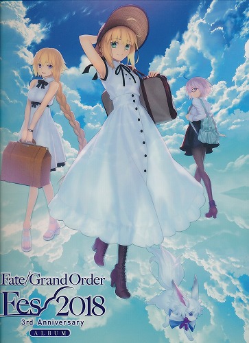 Fate/Grand Order 3rd Anniversary ALBUM