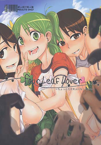 Four Leaf Lover