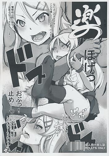 楽 5