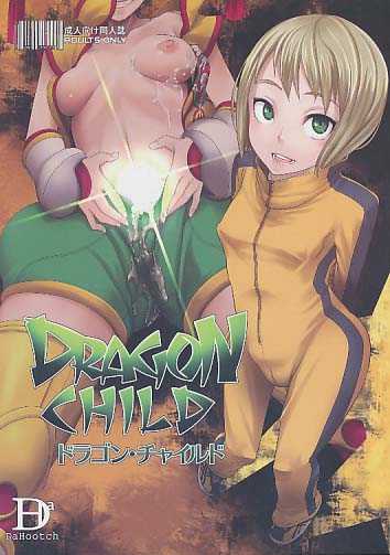 DRAGON CHILD
